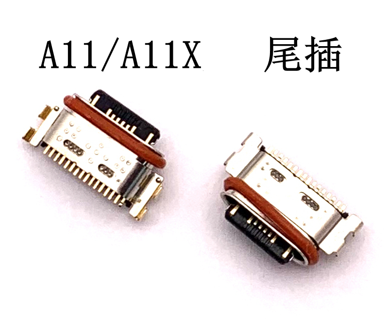 适用于OP A11 A11X A8 A1K A5S红米5A尾插充电USB接口-图0