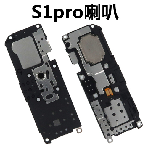 适用VO iQOO S1 pro X27PRO X20plus X7P Xplya5Xplya6喇叭扬声器 - 图2