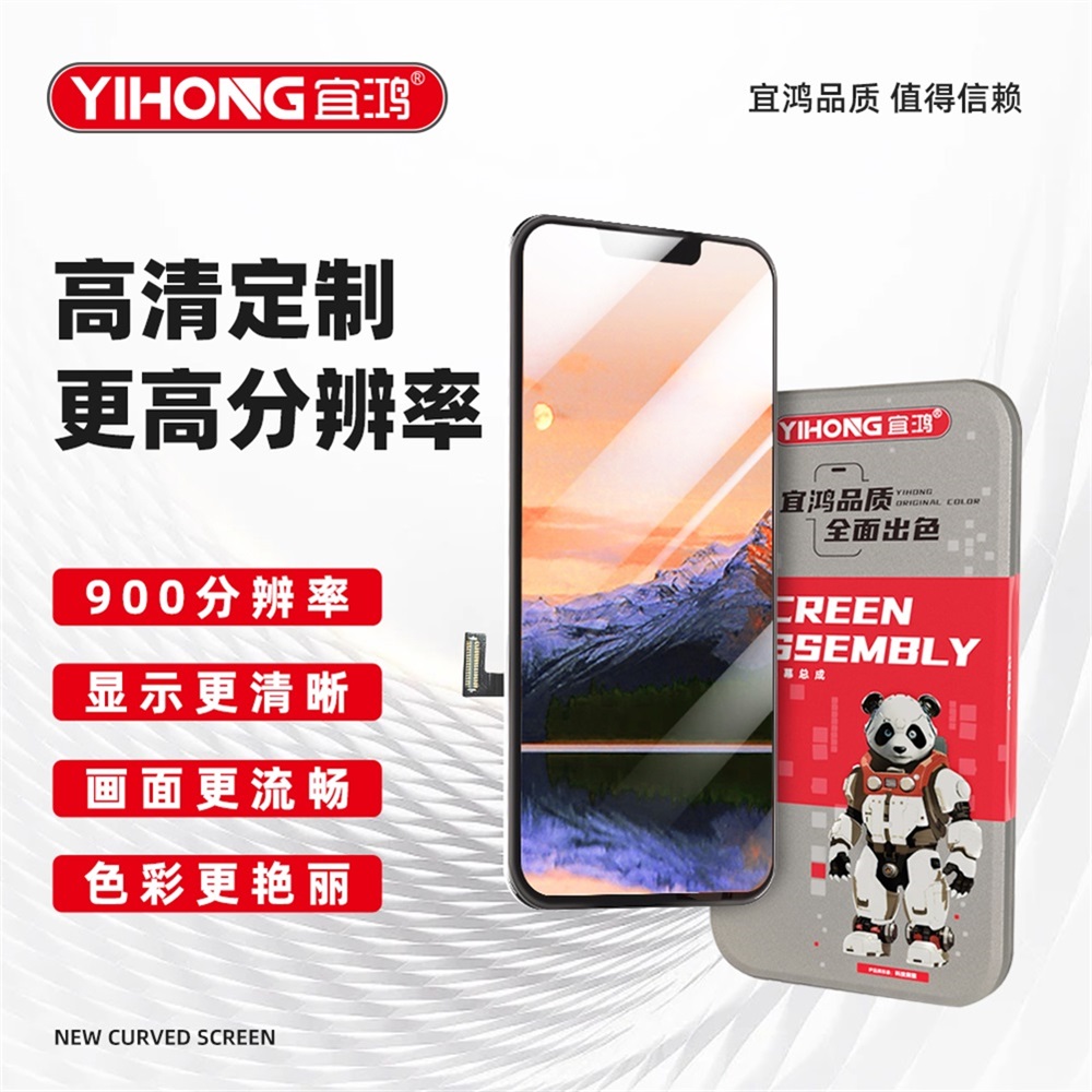 宜鸿适用于VO S9总成 S10 S10pro S12屏幕 液晶显示触摸一体屏幕 - 图2