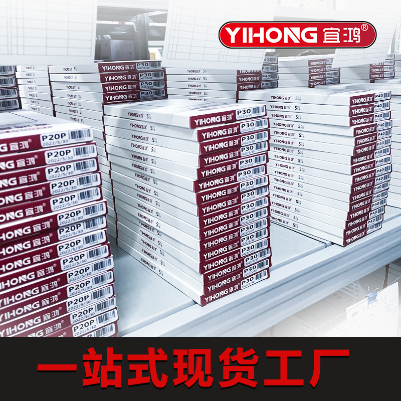 宜鸿盖板带OCA适用于华荣耀畅玩30Plus荣耀Play6T麦芒11 畅享50 - 图1