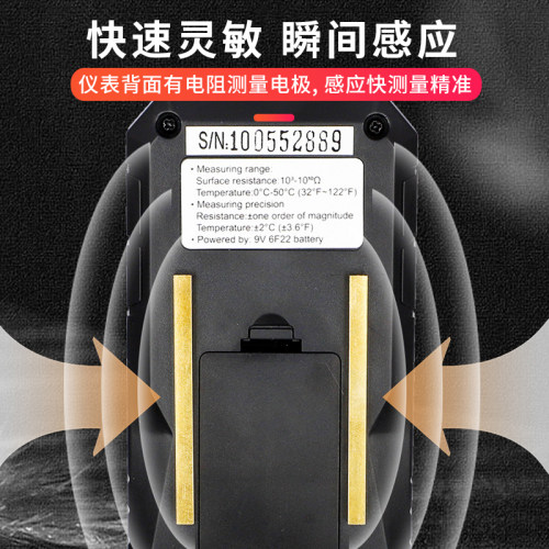 胜利表面电阻测试仪低电阻测量仪VC385+静电阻抗绝缘阻抗测试仪器 - 图0