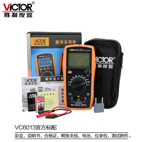 胜利高精度电容表VC6013/6243数字电感电容表校准手持LCR测试仪 - 图3