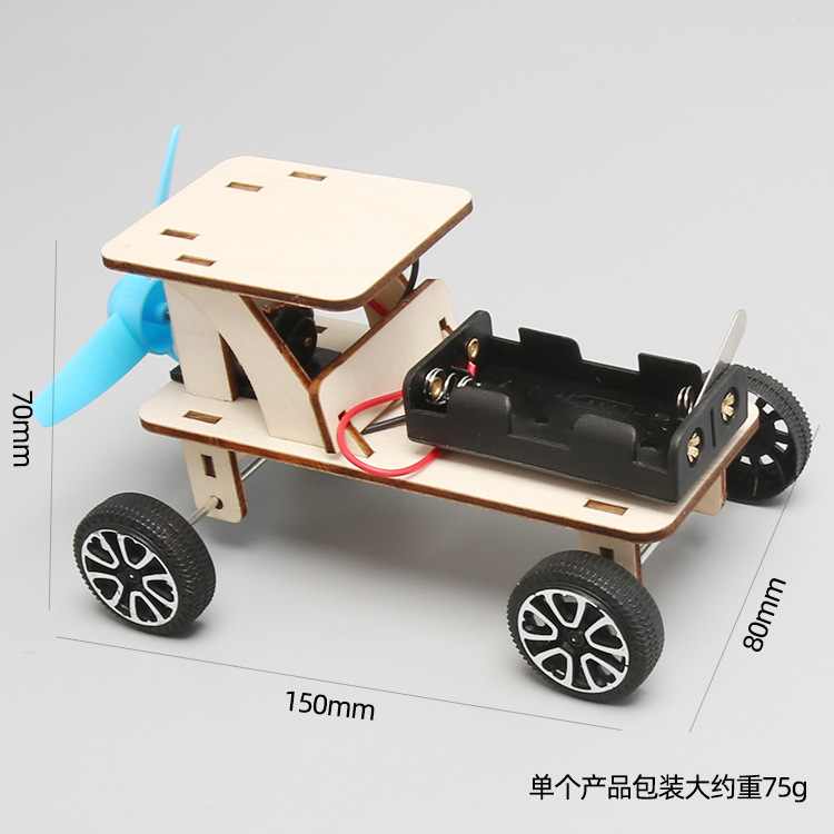 空气动力小车电动风力小车拼装模型科技小制作diy手工制作材料包-图2