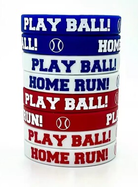 HOME RUM棒球手环PLAY BALL俱乐部主题派对学校运动比赛硅胶腕带