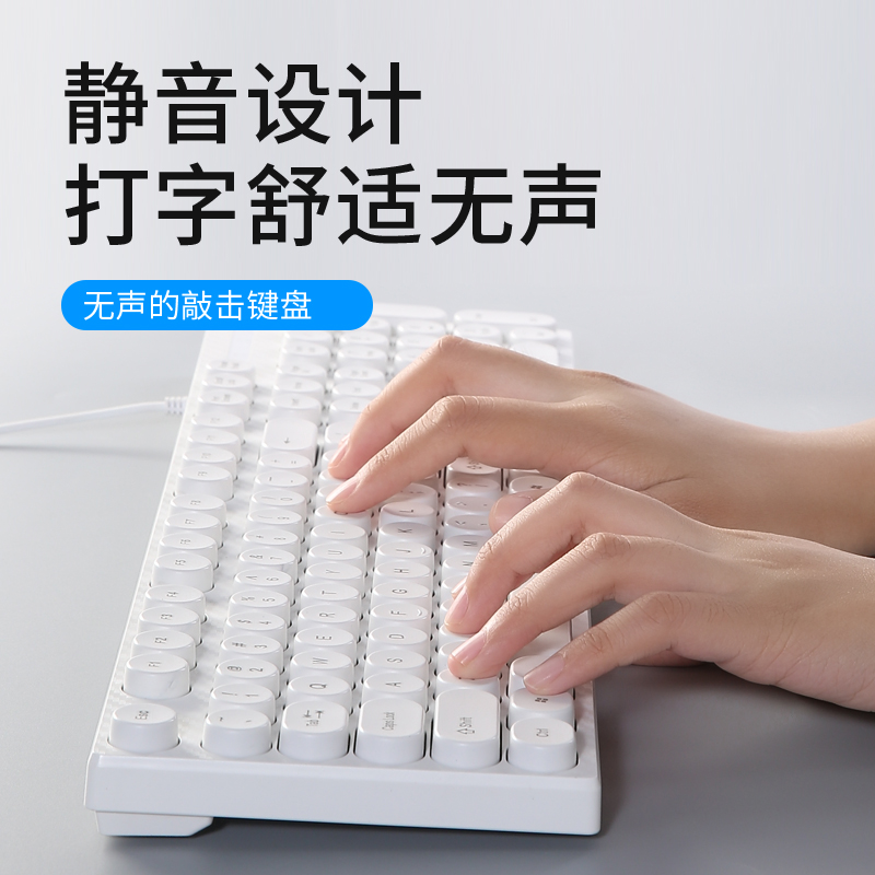 英菲克v580p朋克时尚键盘有线usb圆形键帽机械手感女生可爱台式电脑苹果联想笔记本办公游戏专用打字静音 - 图2
