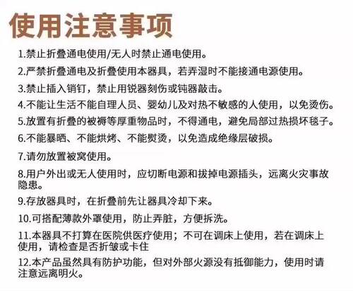 加热坐垫办公室座椅垫小电热毯坐垫宠物电暖垫电热坐垫屁垫加热垫-图3