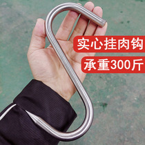 Special Coarse Stainless Steel Hanging Meat Hook Butcher Plant Hung White Bar Pork Hook Cold Bank Beef Hook Mall Sell Meat Hook S hook