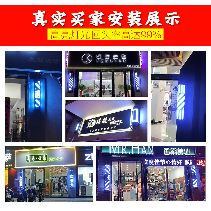 理发店美发转灯LED发廊灯箱高亮壁挂定制店名防雨防晒美发店转灯 - 图2