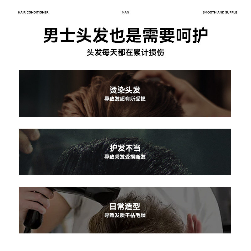 乔治卡罗尔护发素男士专用光泽柔顺顺滑香水正品牌发膜精油润发乳