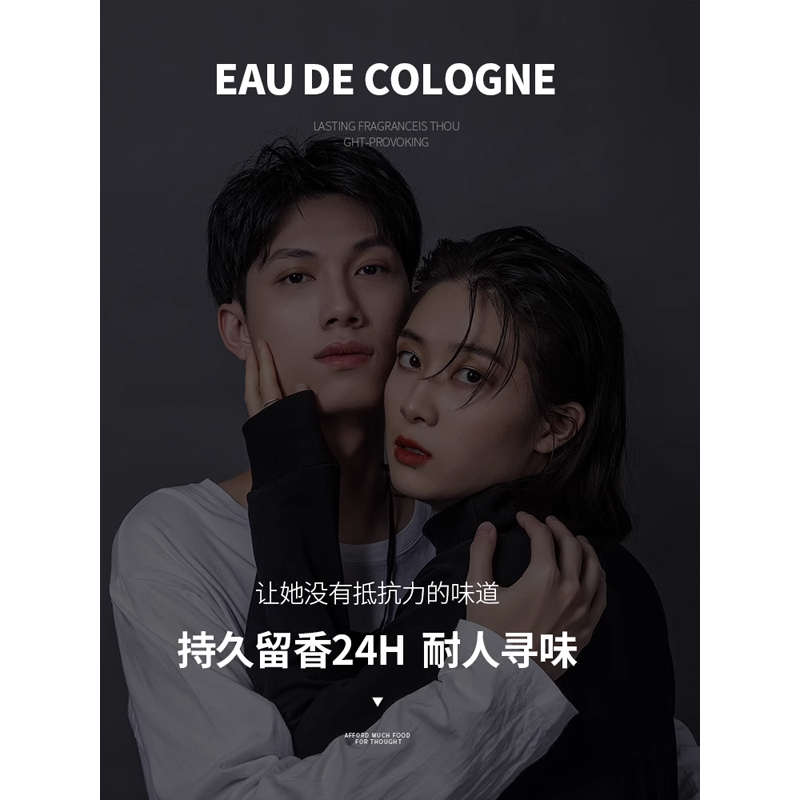 乔治卡罗尔男士专用香水持久淡香清新自然留香古龙男大牌正品礼物