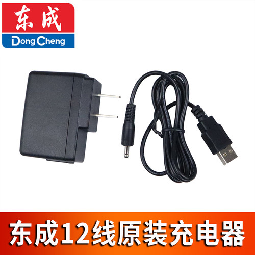 东成12/16线贴墙仪水平仪配件02-12L/FF-16L/02-16下垂直窗口组件 - 图3