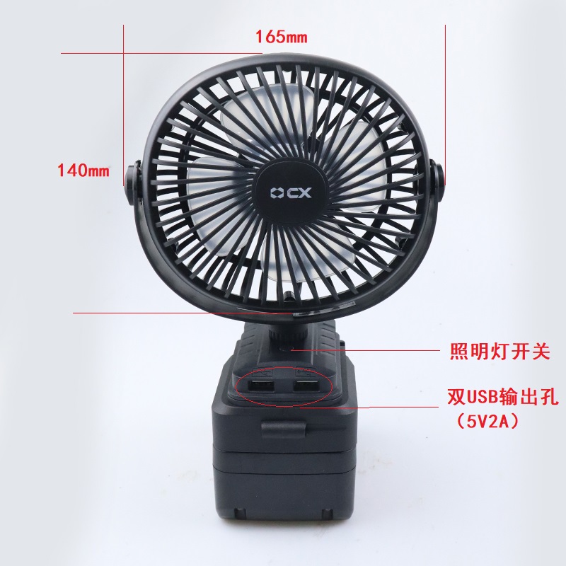 适配48VF88FA3锂电池款风扇小型充电家用无线充电式风扇风扇静音 - 图2