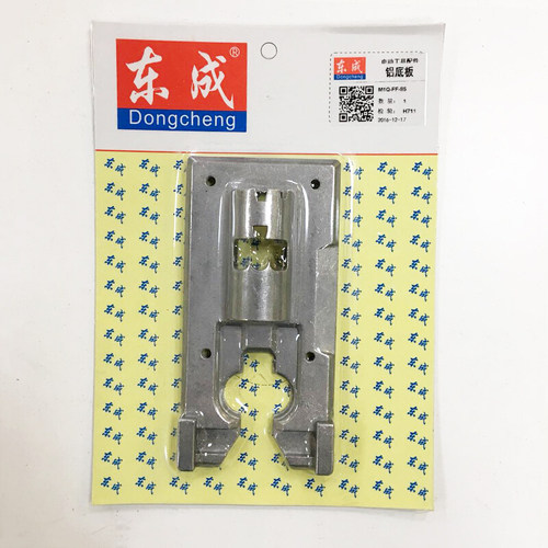 东成曲线锯锯条压紧螺丝FF-85曲线锯条锁紧螺钉铝底板螺丝刀配件 - 图1