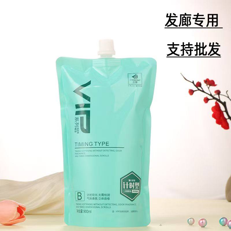 三荣vip智能烫热烫陶瓷烫卷直发膏离子烫烫发药水软化剂专理发店,淘宝优惠券,粉丝福利购,淘宝优惠卷