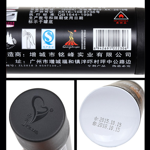 雪雅璐清香发胶定型喷雾男士干胶理发店专用无味发蜡保湿啫喱水膏 - 图1