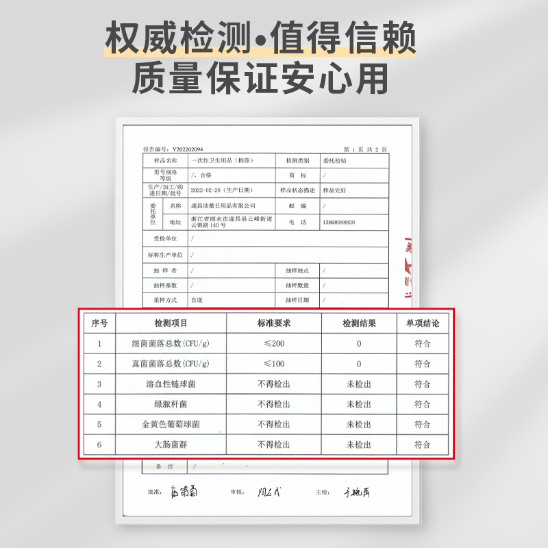 【200支】医用级双头棉签一次性婴儿宝宝挖耳圆头美容棉球化卸妆 - 图2