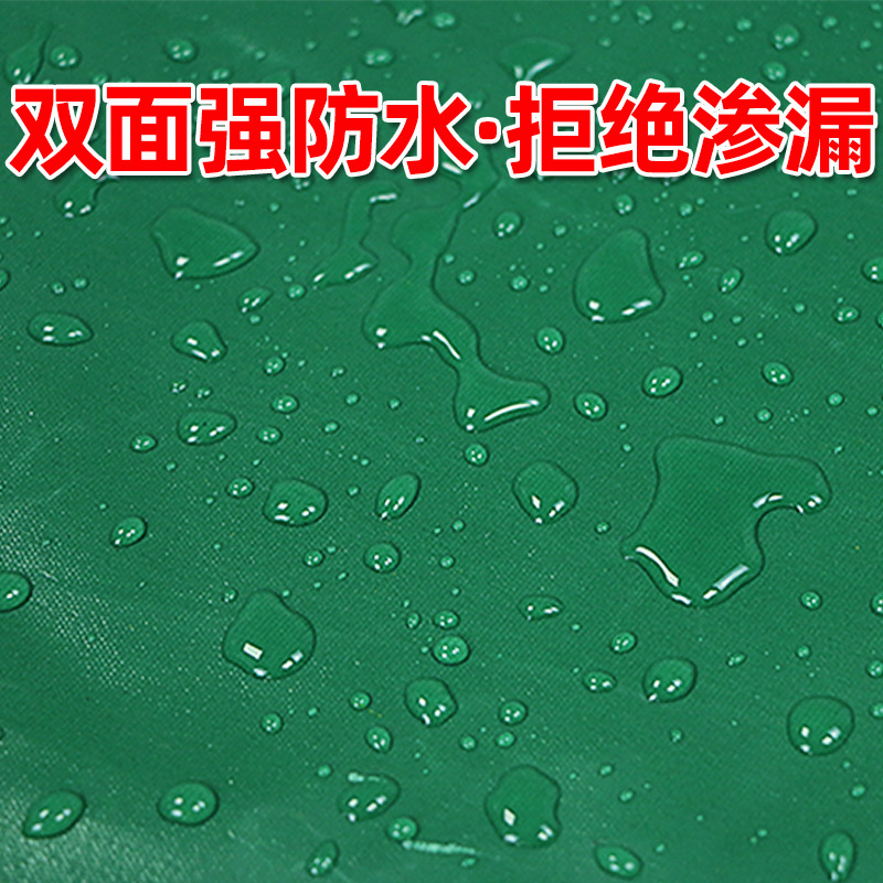 帆布防水防晒防雨蓬加厚pvc涂塑防水油布耐磨三防篷布绿色 防雨布 - 图0