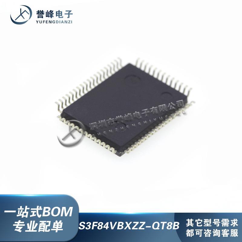 全新原装S3F84VBXZZ-QT8B S3F84VBXZZ 封装QFP-64 微控制器(MCU) - 图0
