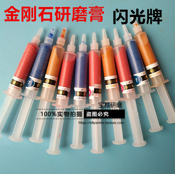 Diamond grinding cream Metal and jade jewelry glue polishing paste Carbide diamond cast Syringe mirror paste