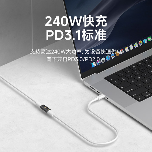 海备思typec母对母USB4双母头延长转接头数据线转雷电5全功能对接头配件插头40G 80Gbps 100W 240W 8K - 图2