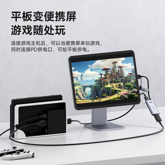 Haibis video capture card ns game live recording