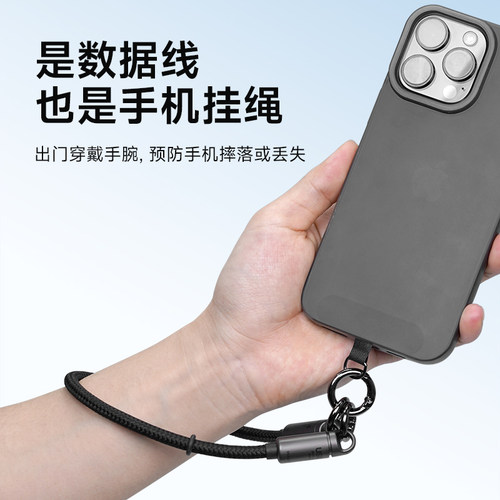 海备思usb4全功能手腕挂绳线手机ctoc双头便携typec数据线充电短线PD快充防丢链适用苹果16/17充电宝240W雷电 - 图0