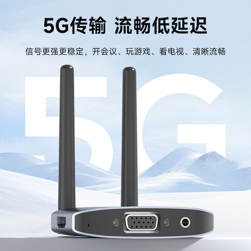 海备思无线投屏器同屏电脑HDMI高清传输连接电视投影仪显示点对点 - 图2