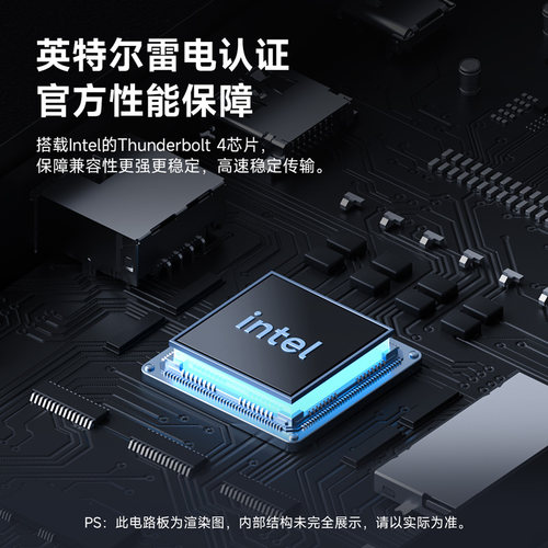 海备思雷电4扩展坞USB4拓展坞thunderbolt4笔记本电脑typec三屏异显hub多功能适用MacBook显卡转接口转换器 - 图0