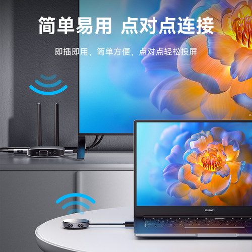 海备思无线投屏器同屏电脑HDMI高清传输连接电视投影仪显示点对点 - 图3