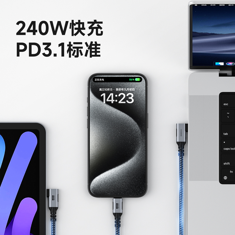 海备思USB4全功能typec弯头数据线usb3.2gen2双头PD100W240快充不挡手直角手机游戏L型40Gb高清视频线公对公-图3