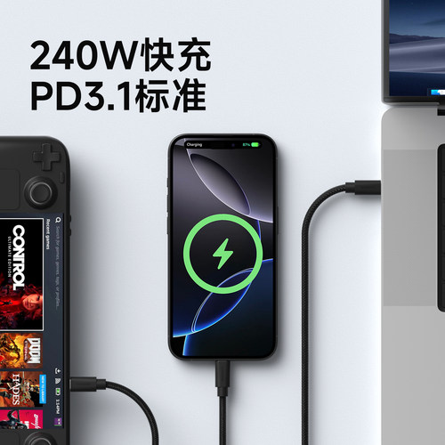 海备思typec全功能usb4数据线雷电5超细软充电线ctoc双头快充80Gbps高速传输视频连接线240W适用苹果iPhone17 - 图3