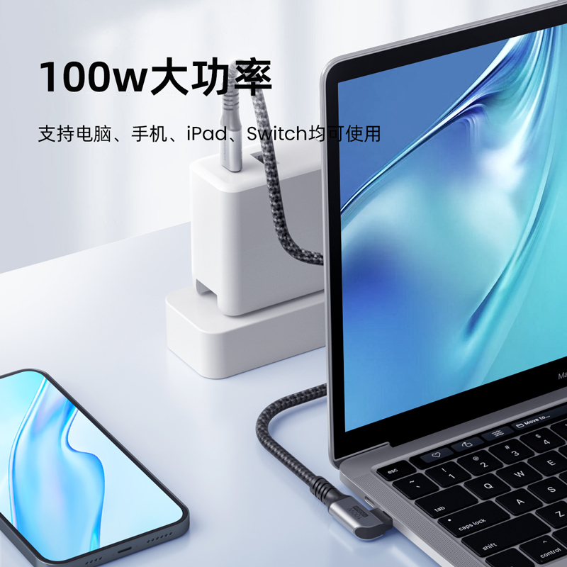 海备思全功能typec数据线usb3.2gen2双头PD 100W快充10Gbps高清视频线手机公对公macbook电脑Pro - 图2