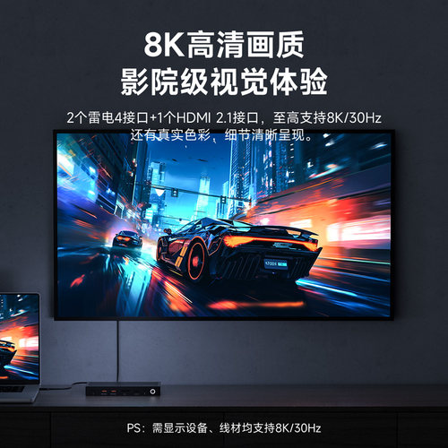 海备思雷电4扩展坞USB4拓展坞thunderbolt4笔记本电脑typec三屏异显hub多功能适用MacBook显卡转接口转换器 - 图2