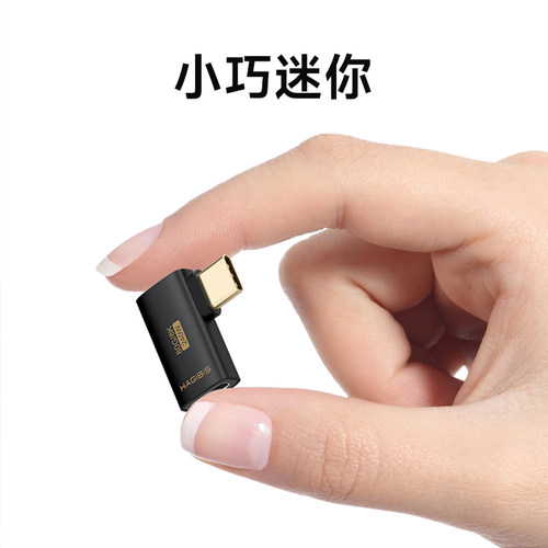 海备思typec转接头90度弯头直角L型U型转角插usb4.0数据线公对母延长适用iPhone16/17转接口40G雷电3/4全功能 - 图0