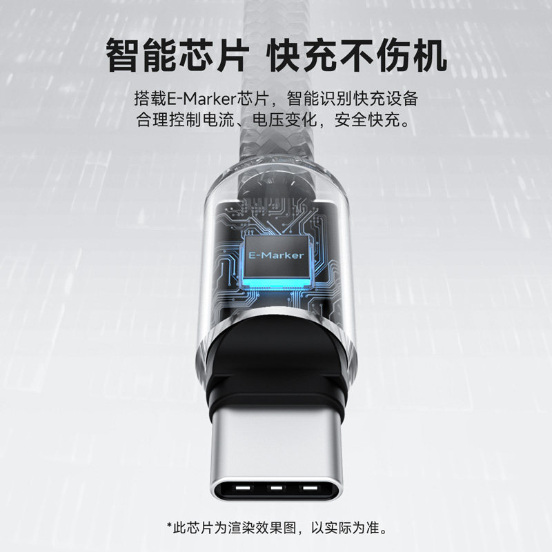 海备思typec数据线240W充电线PD3.1双头快充ctoc便携带保护套超长充电宝适用苹果16pro17笔记本电脑手机pura