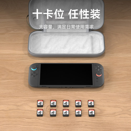 海备思适用switch2收纳包保护套保护壳ns配件游戏机通勤包收纳盒手柄握把出行包卡带盒便携 - 图1