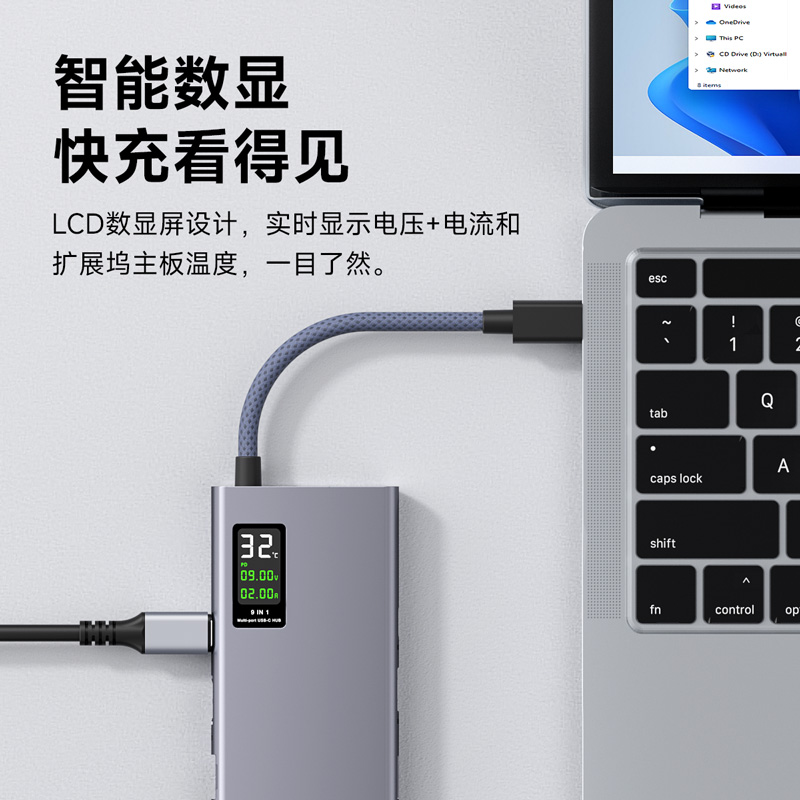 海备思数显拓展坞typec扩展器适用苹果电脑转HDMI雷电USB4转接头mac笔记本电脑分线器ipad多口macbook