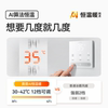 OP Official Flagship AI Constant Warmth Air Heating Bathroom Bathroom Lighting Exhaust Fan Integrated E05Y