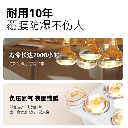 奥普官方灯暖浴霸壁挂式三合一取暖家用租房卫生间取暖器浴室挂墙 - 图2