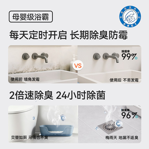 奥普官方旗舰店热能环双氧除菌除臭浴霸照明排气扇一体风暖T5pro - 图1