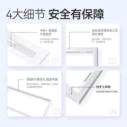 【配件】奥普浴霸转换框/支架配件合集 - 图3