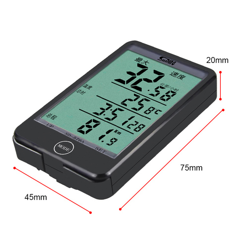 顺东576AC自行车山地车码表有线骑行装备大屏中文夜光防水