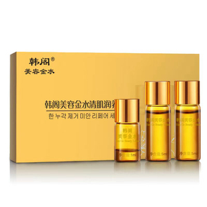 【可签到】美容店点痣金水祛斑修复套装