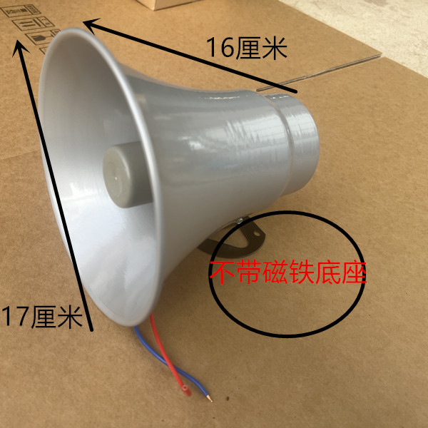 手柄车载喊话器12v-90v通用喊话播放器真美高音喇叭5W播放好帮手-图3