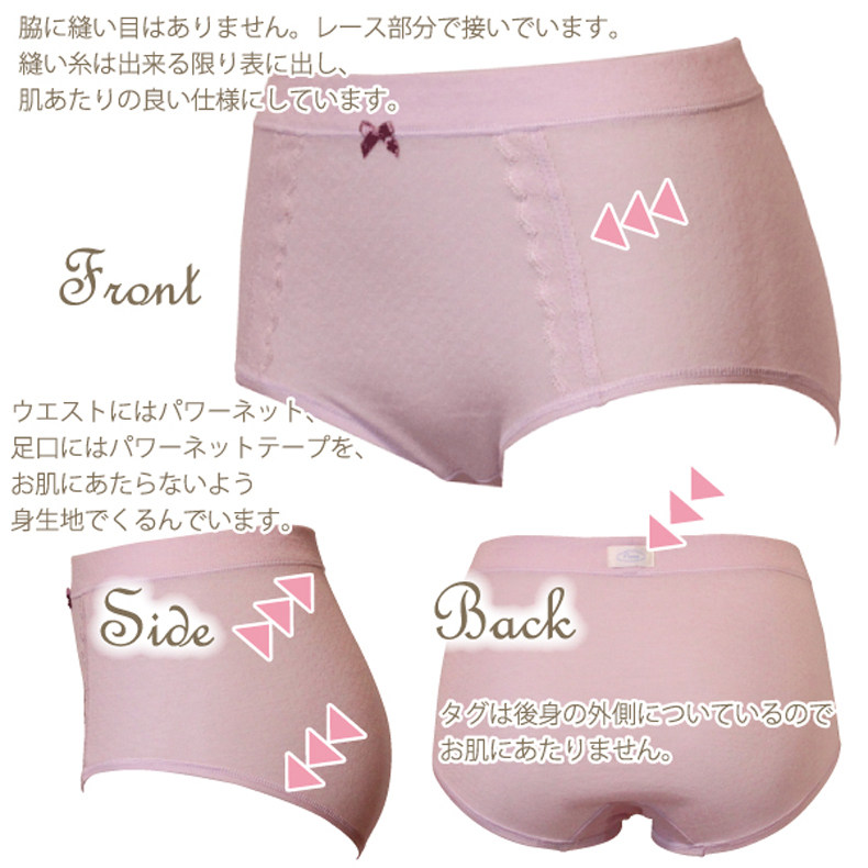 日本制fleep女内裤轻薄棉质内衣 intesucre安秀丽内裤