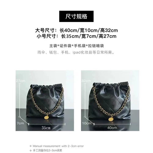 Сумка через плечо, демисезонный мусорный мешок, вместительная и большая цепь, сумка на одно плечо, из натуральной кожи, коллекция 2022, в стиле Шанель, на цепочке