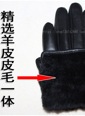 羊皮毛一体触屏真皮手套加厚冬女