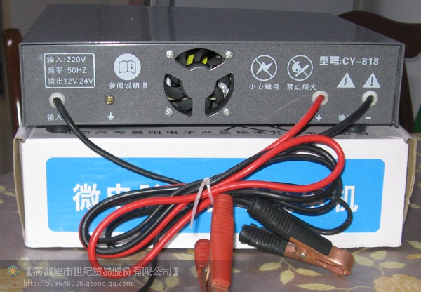 正品12V 24V 80A电压检测大功率智能充电机全自动汽车电瓶充电机