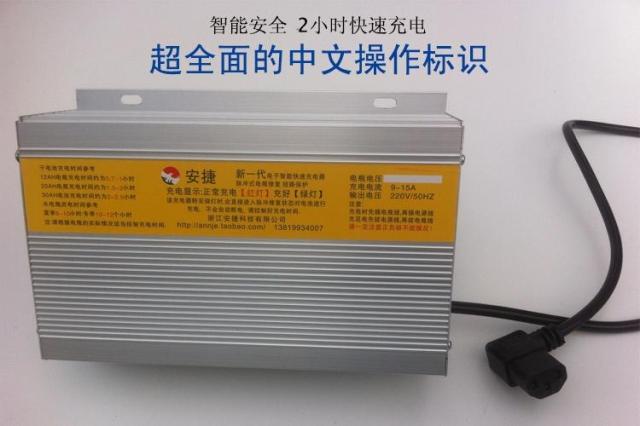 24V36V升级版电动车快速充电器水电瓶安时通用72V 60V 48V 快充电 - 图2