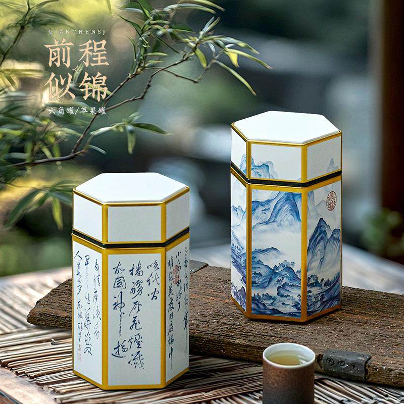 新款创意国风一两二两六角罐通用红茶绿茶铁罐茶叶包装罐空罐定制,淘宝优惠券,粉丝福利购,淘宝优惠卷